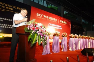 热点 | 2018 BIC广州8月25日盛大开幕,引爆装配式建筑热潮